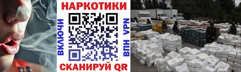 Где купить наркотики Рязань COCAIN Мефедрон A-PVP Марихуана