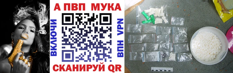 APVP крисы CK  Рязань 