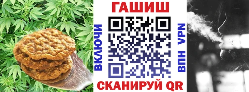 Cannafood конопля блэк спрут как зайти Рязань