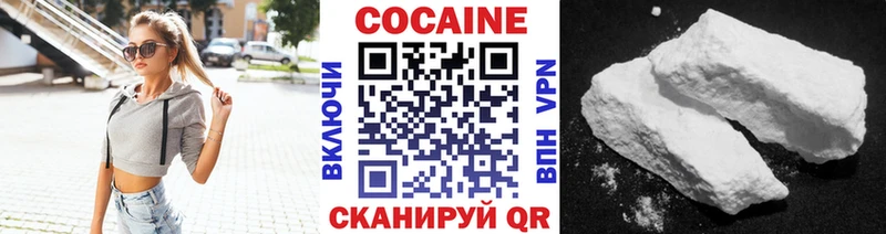 Кокаин 97% Рязань