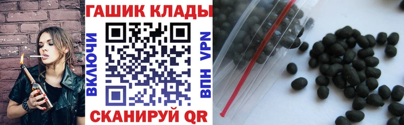 ГАШ VHQ цены наркотик Рязань