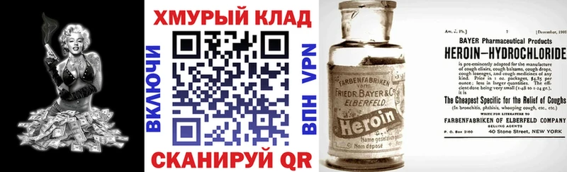 ГЕРОИН Афган  omg ссылки  Рязань 