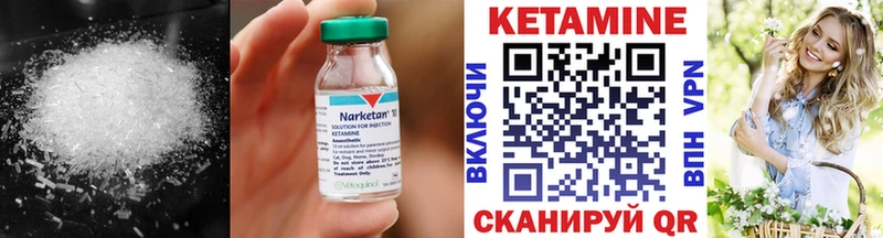 КЕТАМИН ketamine Рязань