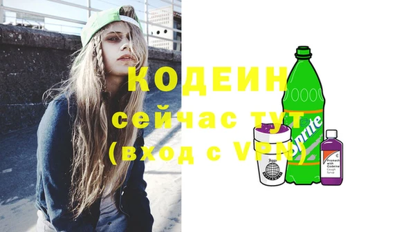 метамфетамин Новозыбков