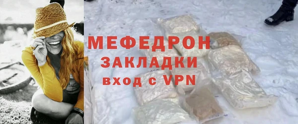 гидра Новокубанск