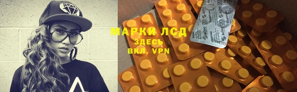метамфетамин Новозыбков