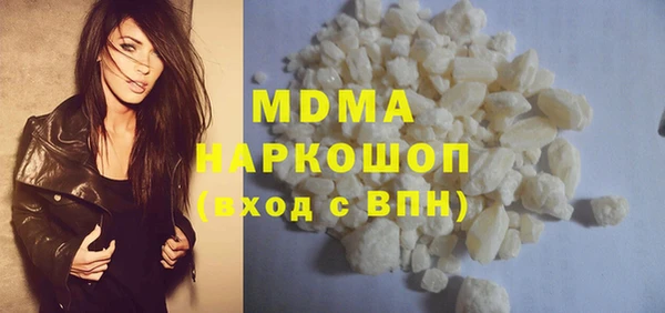 гидра Новокубанск