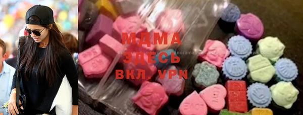mix Новодвинск