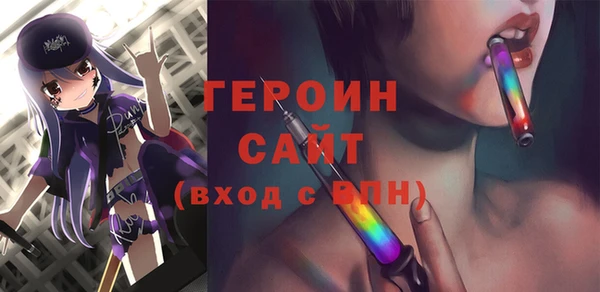 гидра Новокубанск