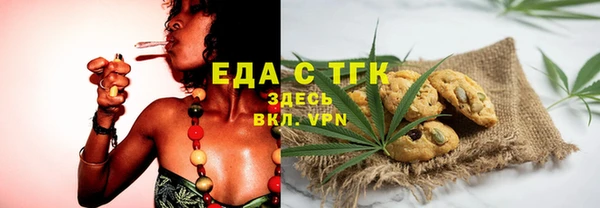 гидра Новокубанск