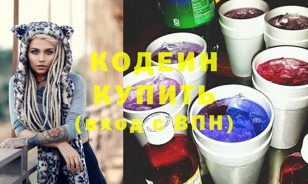 метамфетамин Новозыбков