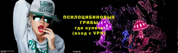 бутик Яранск