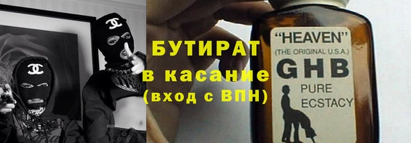 метамфетамин Новозыбков