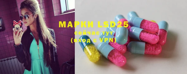 метамфетамин Новозыбков
