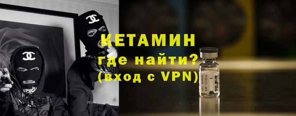 гидра Новокубанск
