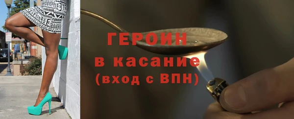 метамфетамин Новозыбков