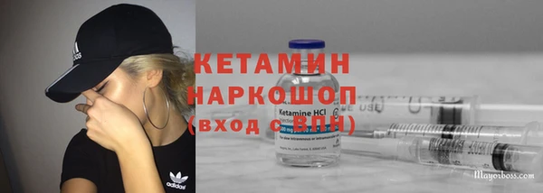 метамфетамин Новозыбков