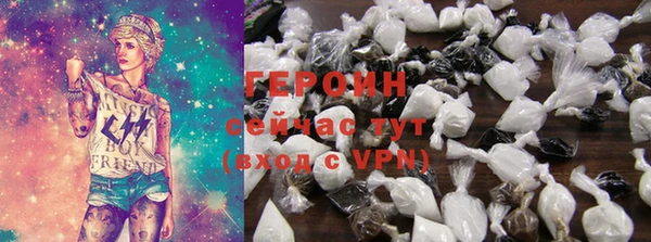 гидра Новокубанск