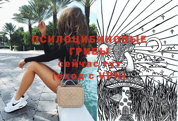 мескалин Янаул