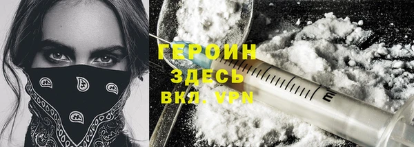 кокаин VHQ Нефтегорск