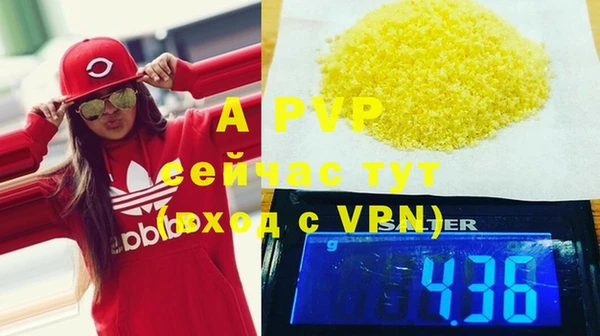 шишки Нефтекумск