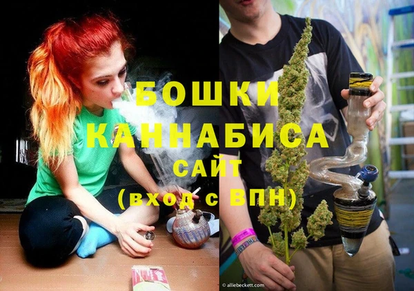 метамфетамин Новозыбков