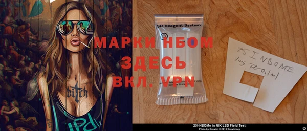 гидра Новокубанск