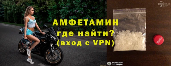 метамфетамин Новозыбков