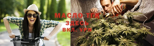 метамфетамин Новозыбков