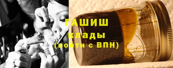 гидра Новокубанск