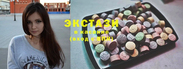 метамфетамин Новозыбков