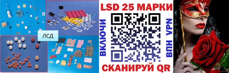 Лсд 25 экстази ecstasy  дарнет шоп  Рязань 