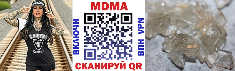 MDMA молли  купить  сайты  Рязань 