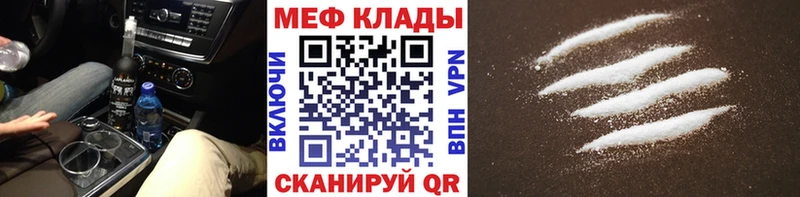 МЕФ 4 MMC  площадка формула  Рязань 