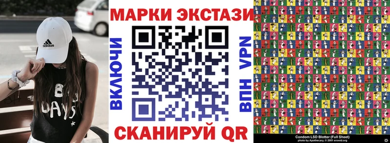 Наркотические марки 1500мкг  OMG ссылка  Рязань 